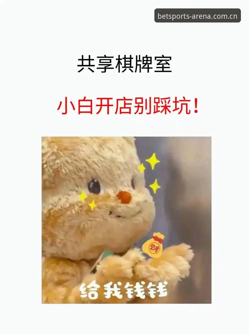 bet体育怎么下载 bet体育怎么下载?2024最新版注册安装全攻略,新手别踩坑